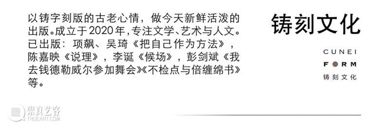 4月16日—18日,三影堂在朗园图书市集等你! 三影堂摄影艺术中心 图书 市集 三影堂 朗园 三影堂艺术商店 書联合郎园 vintage 品牌 活动 北京 崇真艺客